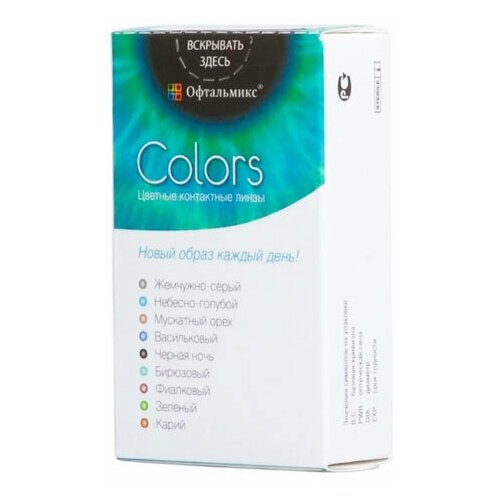      Colors, 2 ., R 8,6, D -7, violet, 1 .  -     , -  