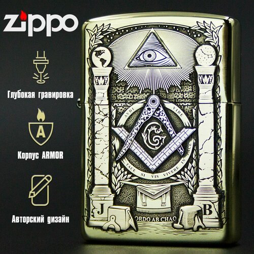     Zippo Armor   Masonic     -     , -  