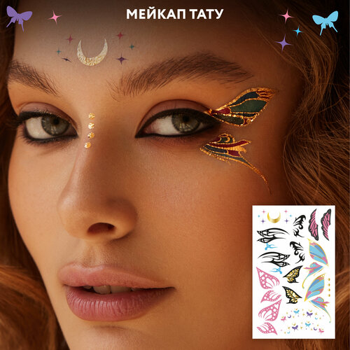   MIAMITATS    Silver Details, 1 , Butterfly wings  -     , -  