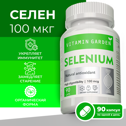    100,   ,    , ,      ,  Selenium, 90   -     , -  