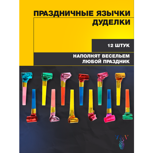 ���� ����������� ������ ������� / ����� 12��. / ����