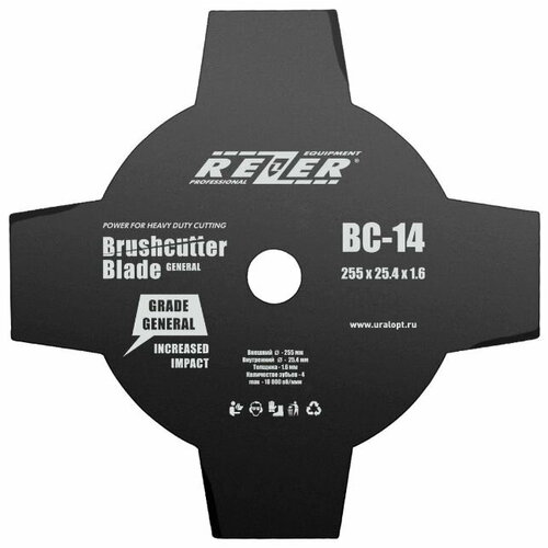   -14, 230mmx25.4mmx1.6mm  / 4-  Rezer 1234  -     , -,   