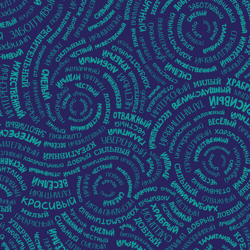 ���� ����������� ������ (0,7*1 �) ����������� ��� ����, 10 ��.