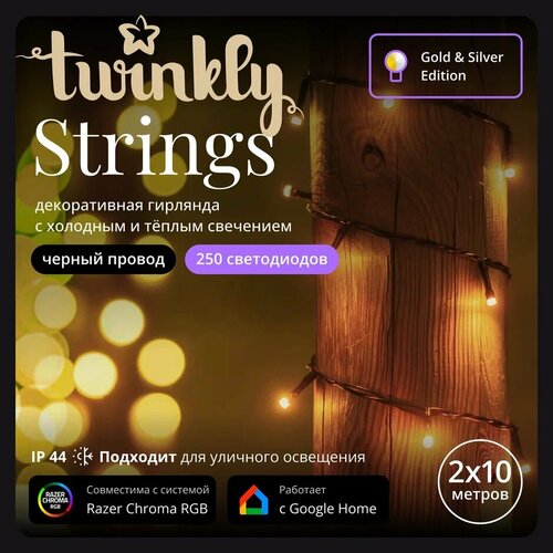    LED Twinkly Strings - 250 . (20 ) AWW + BT + Wi-Fi (TWS250GOP-BEU) Generation II  -     , -  