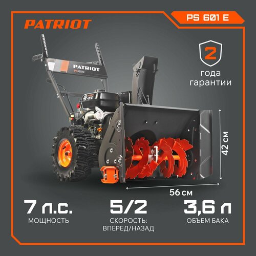     PATRIOT PS 601 , 7 , ,  WE2,   56   -     , -  