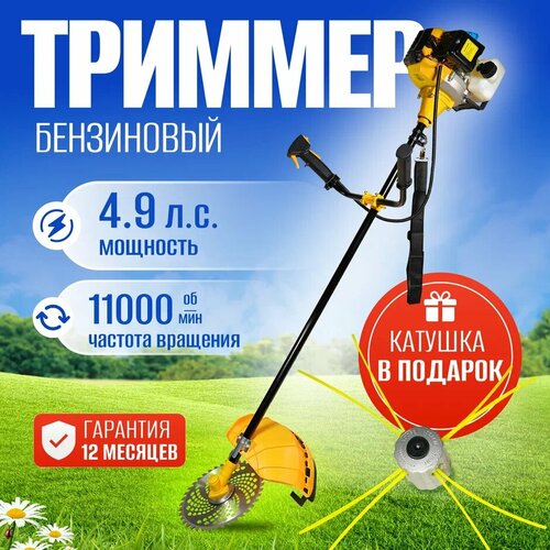     /   /   Partner for garden BT-620 ( 4,9 . , 62 /,  +    )  -     , -  