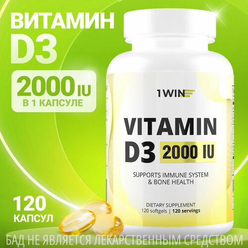   1WIN  3, , D3 2000 ME Vitamin D 3  3 , 120   ,  ,   -     , -  