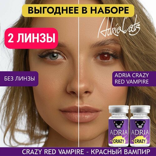     ADRIA Crazy, 2 ., R 8,6, D 0, red vampire, 2 .  -     , -  