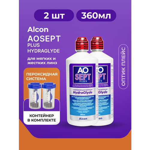     Alcon AOSEPT Plus HydraGlyde 360  - 2 .  -     , -  