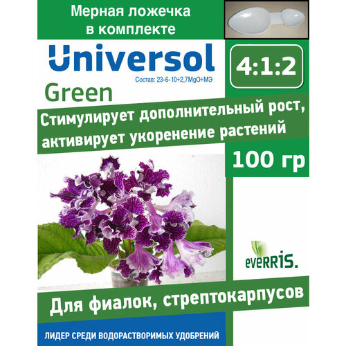   Universol Green  ,  100 