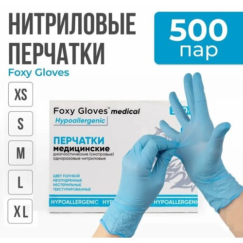     FOXY-GLOVES , , , , - XL, , 500 .  -     , -  