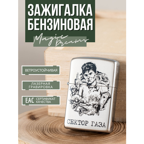 ���� ��������� Magic Dreams ���������� � ����������� ������ ���� 1