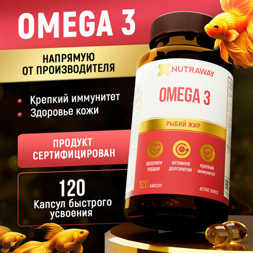 ���� Omega 3 ����., 2000 ��, 120 ��., 1 ��.