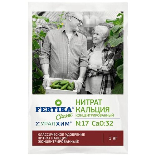    FERTIKA Classic   N:17 CaO:32, 1 , 1000 , 1 .  -     , -  