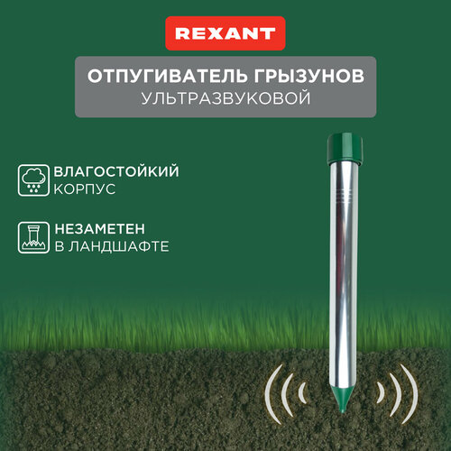     REXANT 71-0022 (35 ..) / 1 .  -     , -  