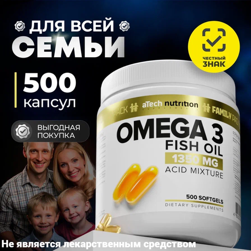    3 /Omega 3 aTech Nutrition     500   1350   -     , -  