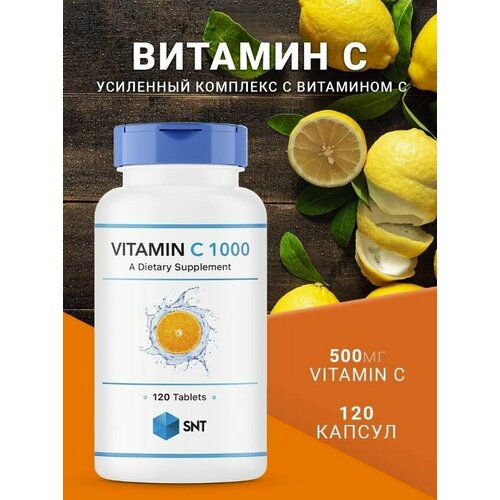 ���� ������� �, Vitamin C Ester C 500�� ��� ����������, ������������ �������, �������� ��� ������ ������ ����, 120 ��������