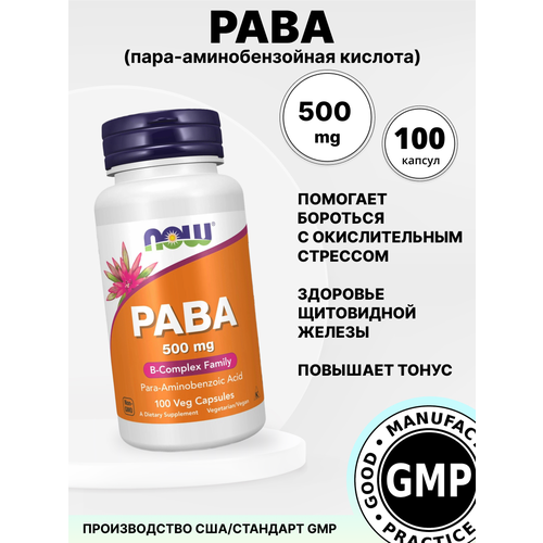 ���� ������� PABA �10 500 �� 100 ������ ��� ����������