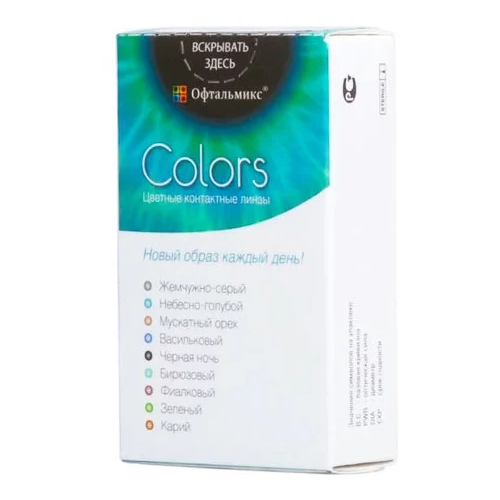      Colors, 2 ., R 8,6, D -1,5, aqua blue, 1 .  -     , -  