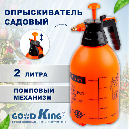    GOODKING O-20001,  2,  ,  , ,  ,   ,       -     , -  