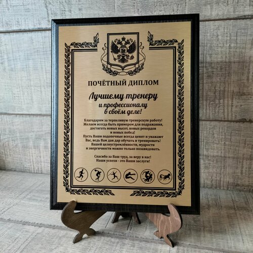 ���� �������� ������ �������, ��������, �������, �������.