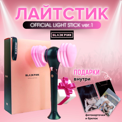   BLACKPINK  Lightstick VER.1  -     , -  