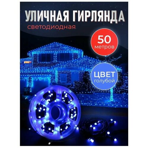     50  /    /    /    / 240 LED -   -     , -  