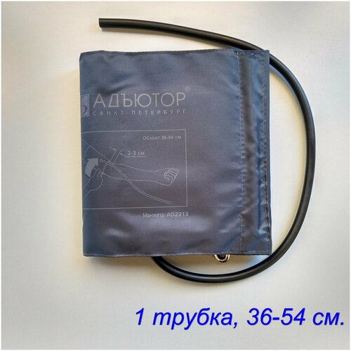 ���� ������� AD2213 �������� �������� �������. �������� ��� �����������������. � ��������� ������������� � ����� �������, � �������, ������ (36-54 ��.)