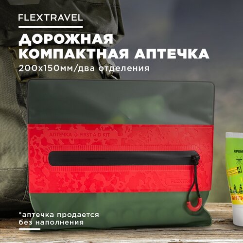       FlexTravel    2015 , -  -     , -  