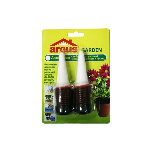   Argus Garden / -   ,    ,  2.  -     , -  