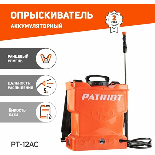     PATRIOT PT-12AC  -     , -,   
