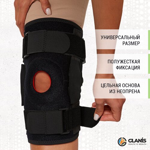         Glanis Knee BraceX , L  -     , -  