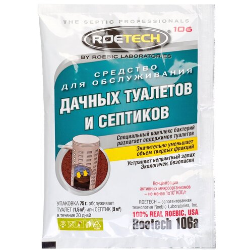  Roetech 106       , 0.075 /, 0.075 , 1 .