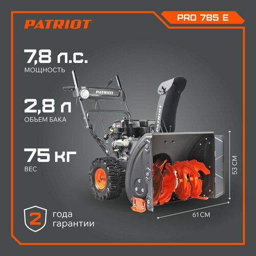     PATRIOT PRO 785E, 7.8 ..  -     , -  