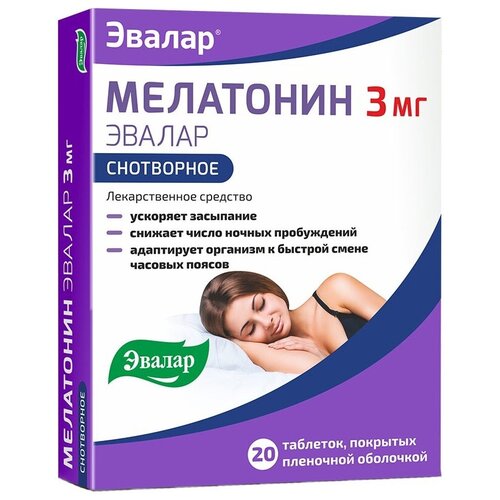 ���� ��������� ������ ���. �/� ����., 3 ��, 20 ��.