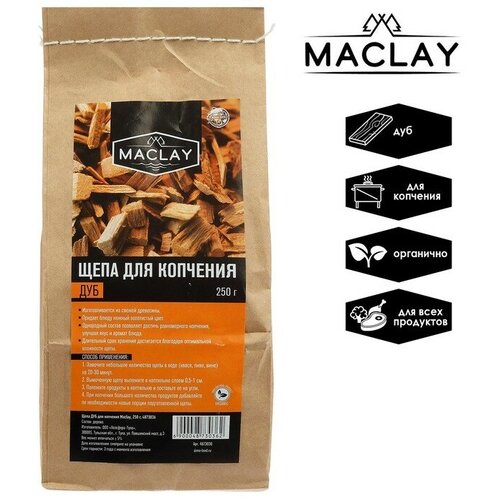  Maclay    Maclay , 250 