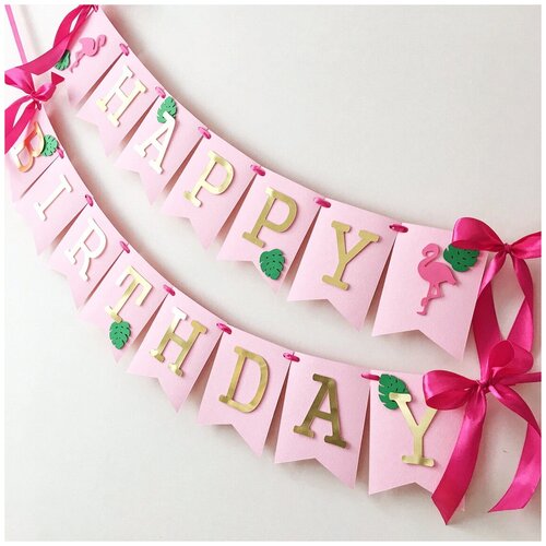 ���� �������� �������� Happy Birthday ��������