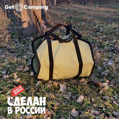    -    GetCamping,       (, . 4692, GC-0902)  -     , -  