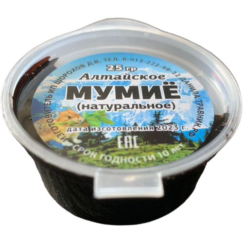 ���� ����� ��������� ����������� ������ ����� 25 ��