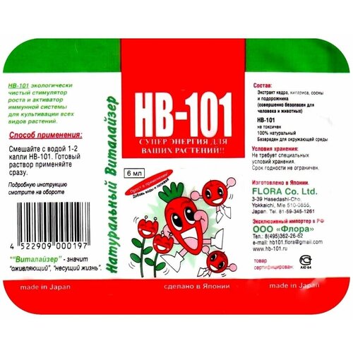  HB-101 c  ,  , 10 