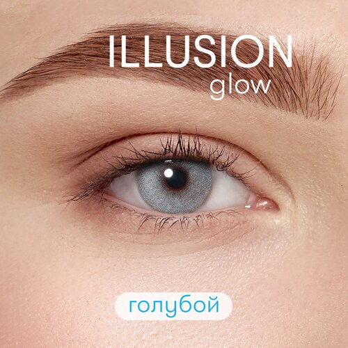     ILLUSION olors Glow, 2 ., R 8,6, D 0, blue  -     , -  