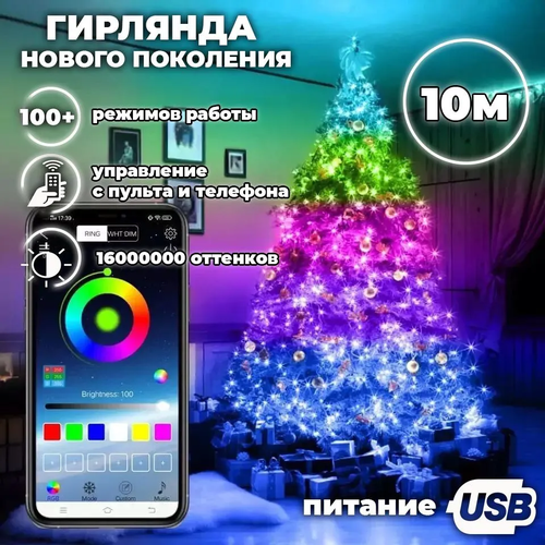           10 /100 .    +   .  IP65.   USB.  -     , -  