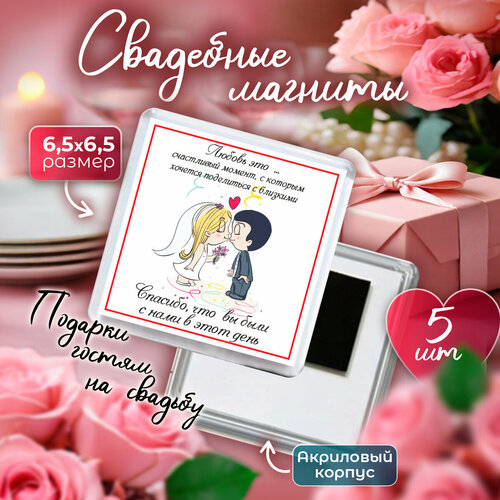 ���� 5 ��. ��������� ������� ��� ������ �� �������, ��������. love