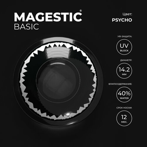     MAGESTIC Halloween, 2 ., R 8,6, D 0, psycho, 1 .  -     , -  