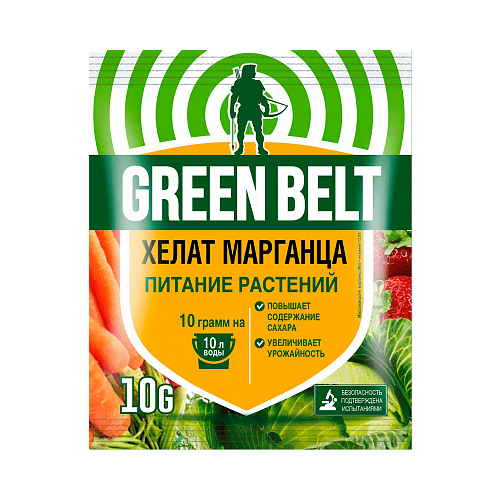   Green Belt  , 0.01 , 2 