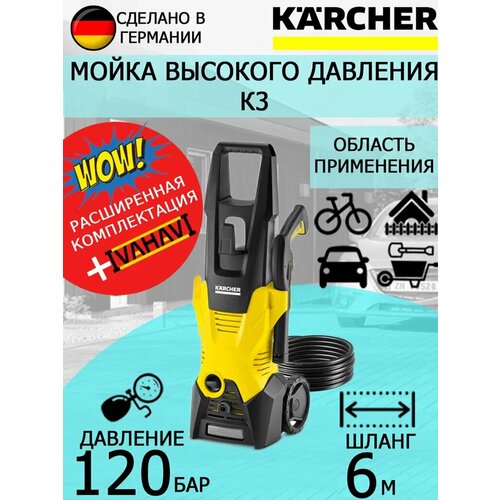      Karcher K 3 EU +  FJ1  -     , -  