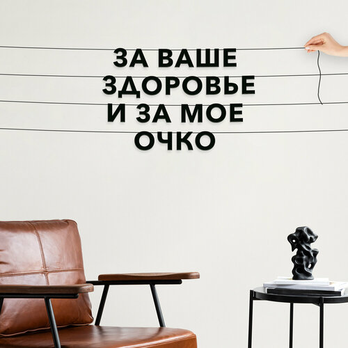 ���� �������� �� ���� ������, ���� - ��� ���� �������� � �� ��� ����, �������� ������ �����.