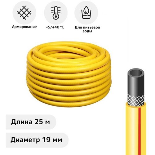    Sima-Land , , d 19 , L 25 , 3-,  