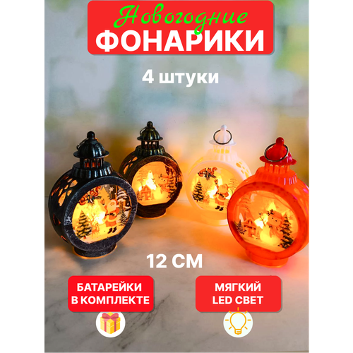 ���� ���������� ������ � ����������, ������������ ����� ��������� �� ���� 4 �����