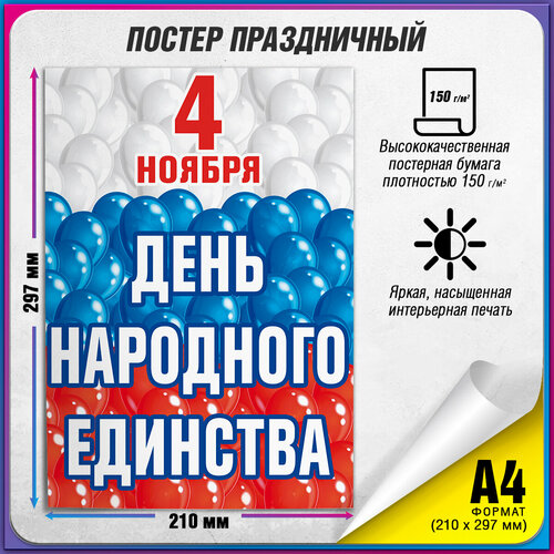 ���� ������ �� ���� ��������� �������� / �-4 (21x30 ��.)